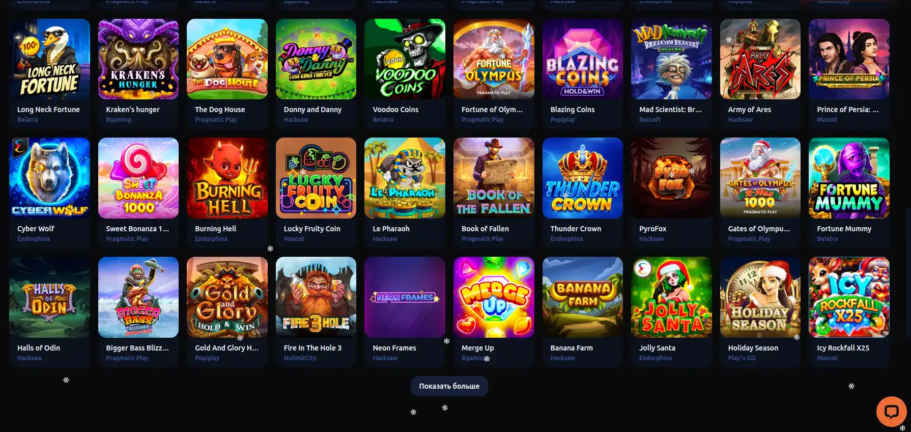 Зеркало Jet casino регистрация и слоты